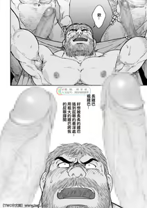 Page 32 of Daddy in Wonderland 5 - preview thumbnail