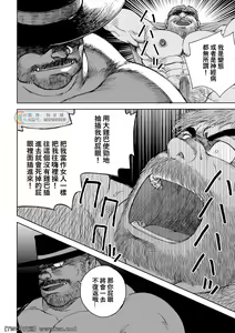 Page 34 of Daddy in Wonderland 5 - preview thumbnail