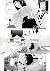 Page 57 of Boku dake no Inbo-tachi | 나만의 음란한 엄마들 - preview thumbnail