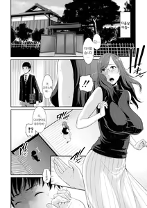 Page 59 of Boku dake no Inbo-tachi | 나만의 음란한 엄마들 - preview thumbnail