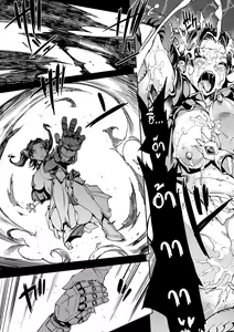 Page 58 of Raikou Shinki Igis Magia -PANDRA saga 3rd ignition- - preview thumbnail