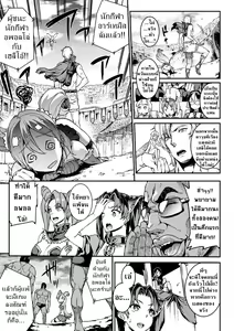 Page 98 of Raikou Shinki Igis Magia -PANDRA saga 3rd ignition- - preview thumbnail