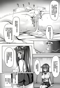 Page 17 of Massage Toub - preview thumbnail