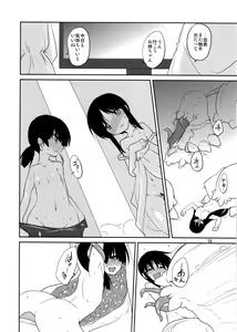 Page 16 of Mob 1000%!! - preview thumbnail