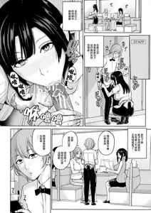 Page 18 of Beit Saki no Hitozuma to Joshidaisei to Yarimakuru Hanashi - preview thumbnail