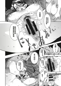 Page 15 of Amazarashi - preview thumbnail