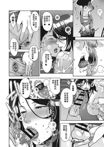 Page 9 of Amazarashi - preview thumbnail