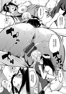 Page 62 of Oyatsu no Jikan - Would you like to taste my body? | 點心時間 - preview thumbnail