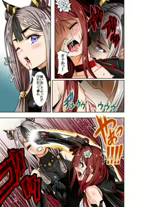 Page 22 of BOUNTY HUNTER GIRL vs TITAN QUEEN Ch. 8 - preview thumbnail