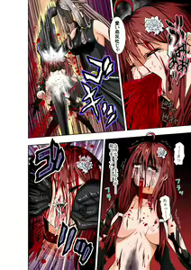 Page 25 of BOUNTY HUNTER GIRL vs TITAN QUEEN Ch. 8 - preview thumbnail