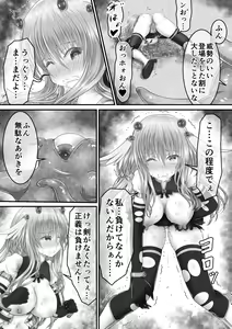 Page 14 of Daishikkin Mahou Senshi Lily Smenie Zenpen - preview thumbnail