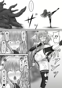 Page 17 of Daishikkin Mahou Senshi Lily Smenie Zenpen - preview thumbnail