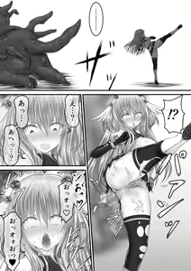 Page 37 of Daishikkin Mahou Senshi Lily Smenie Zenpen - preview thumbnail