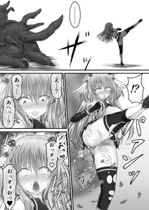 Page 57 of Daishikkin Mahou Senshi Lily Smenie Zenpen - preview thumbnail