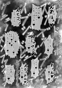Page 34 of Daishikkin Mahou Senshi Lily Smenie Kouhen - preview thumbnail