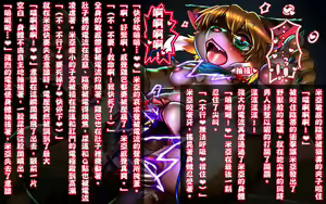 Page 9 of Mia-chan 3 Ana Denryuu Seme - preview thumbnail
