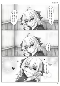 Page 16 of Elf wa Ecchi na Koto ga Tokui? - preview thumbnail
