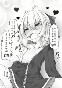 Page 5 of Elf wa Ecchi na Koto ga Tokui? - preview thumbnail