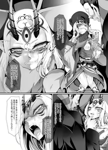 Page 6 of M.P. Vol. 16 - preview thumbnail