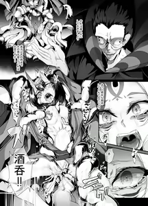 Page 7 of M.P. Vol. 16 - preview thumbnail