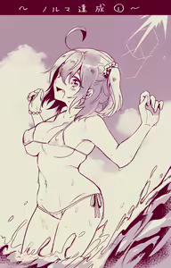 Page 9 of Muramasa Ojii-chan to Gudako-chan no Honobono Jiji Mago Nikki 5 - preview thumbnail