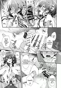 Page 16 of Boku-tachi ni wa, Mada Shiranai Koto ga Aru | Places We Haven't Been to Yet - preview thumbnail