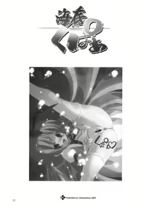 Page 2 of Haitei Kupaa - preview thumbnail