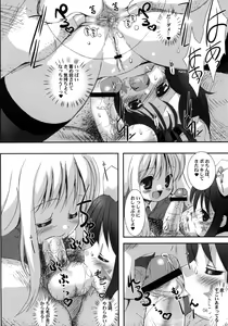Page 7 of Haitei Kupaa - preview thumbnail