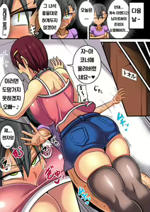 Page 13 of Choushin de Kyonyuu na Gimai ni Yoru Ochinchin Kyouka Kunren! - preview thumbnail