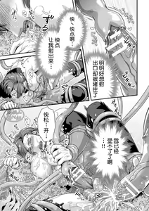 Page 45 of Leonid ~Byou Goku no Chichi Nie~ Zenpen+Kouhen - preview thumbnail