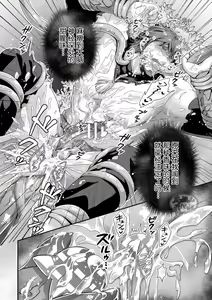 Page 49 of Leonid ~Byou Goku no Chichi Nie~ Zenpen+Kouhen - preview thumbnail