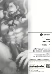 Page 53 of Leonid ~Byou Goku no Chichi Nie~ Zenpen+Kouhen - preview thumbnail