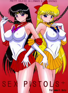 Page 3 of Sex Pistols+ (Bishoujo Senshi Sailor Moon) [Chinese] [2005-04-20] | 美少女战士 双星奸落 - preview thumbnail