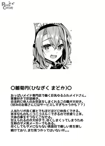 Page 2 of Oppai Maid Delivery - preview thumbnail
