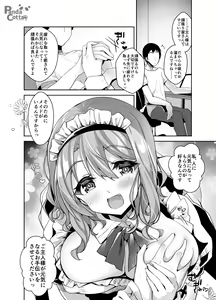 Page 10 of Oppai Maid Delivery - preview thumbnail