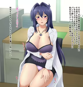 Sensei no Chinpo Kenkou Shindan — hentai manga cover on Fhentai