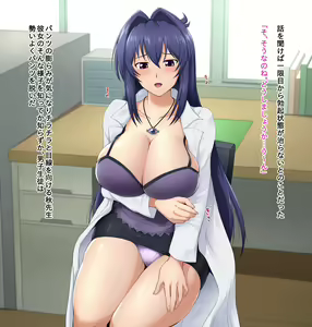 Page 2 of Sensei no Chinpo Kenkou Shindan - preview thumbnail