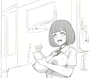 Page 14 of Kaichou to Tsuukin Densha NF - preview thumbnail