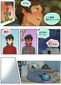 Page 22 of ランスの秘密は二つある - preview thumbnail