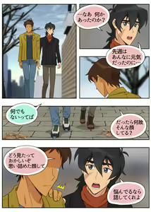 Page 28 of ランスの秘密は二つある - preview thumbnail