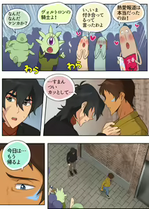 Page 30 of ランスの秘密は二つある - preview thumbnail