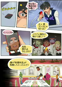 Page 33 of ランスの秘密は二つある - preview thumbnail