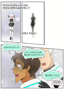 Page 4 of ランスの秘密は二つある - preview thumbnail