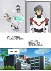Page 5 of ランスの秘密は二つある - preview thumbnail