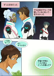 Page 8 of ランスの秘密は二つある - preview thumbnail
