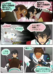 Page 22 of Muchaburi! Red - preview thumbnail