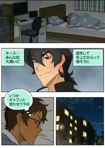 Page 6 of Lancu no Tagen Uchuuron - preview thumbnail
