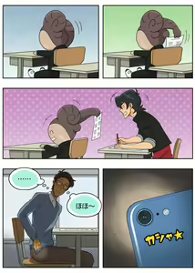 Page 8 of Lancu no Tagen Uchuuron - preview thumbnail