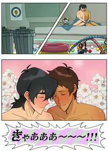 Page 40 of Babubabu Planet - preview thumbnail