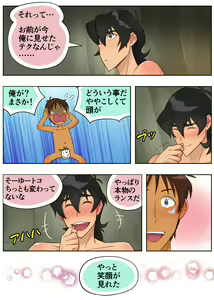 Page 30 of 秘密の筏 - preview thumbnail